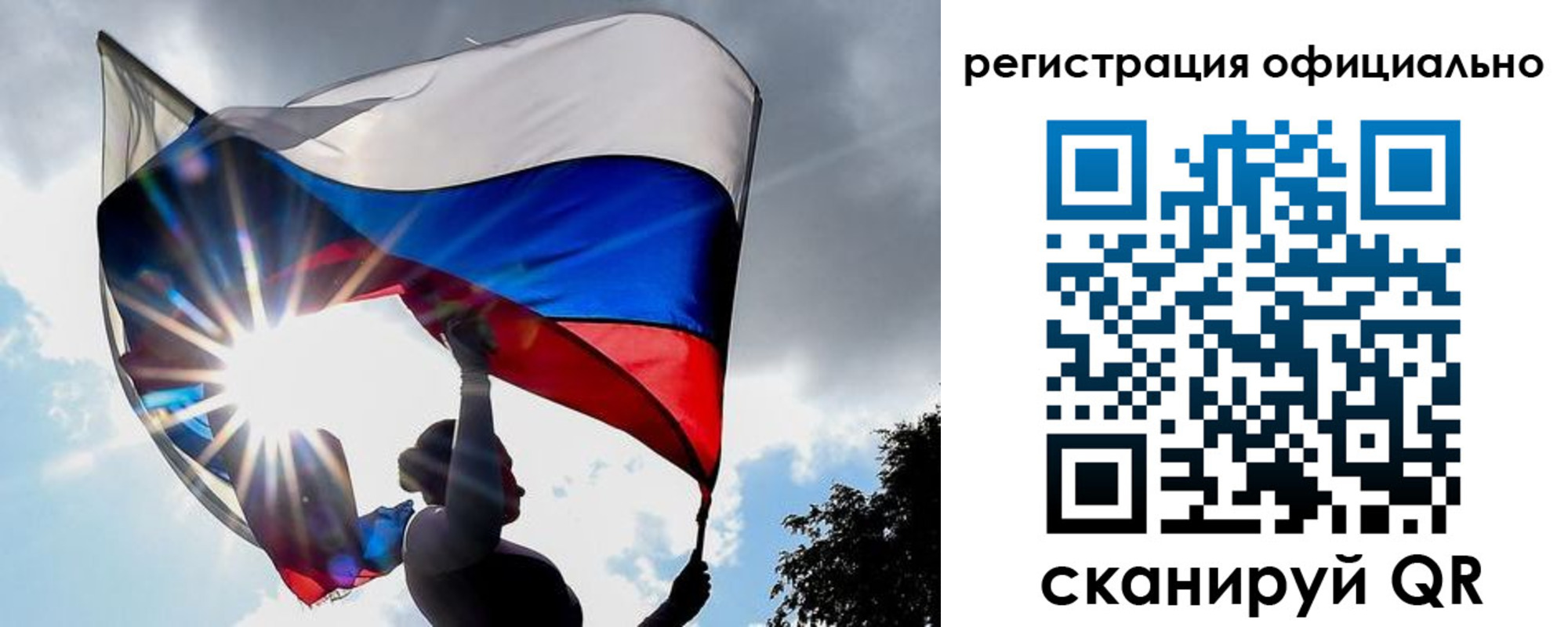 временная регистрация законно в Нытве