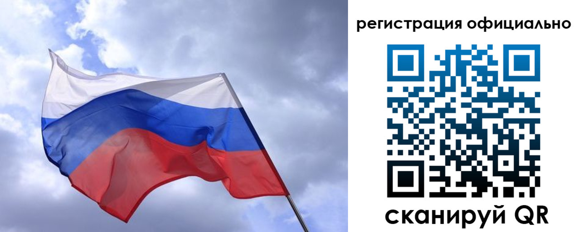 прописка в квартире в Нытве