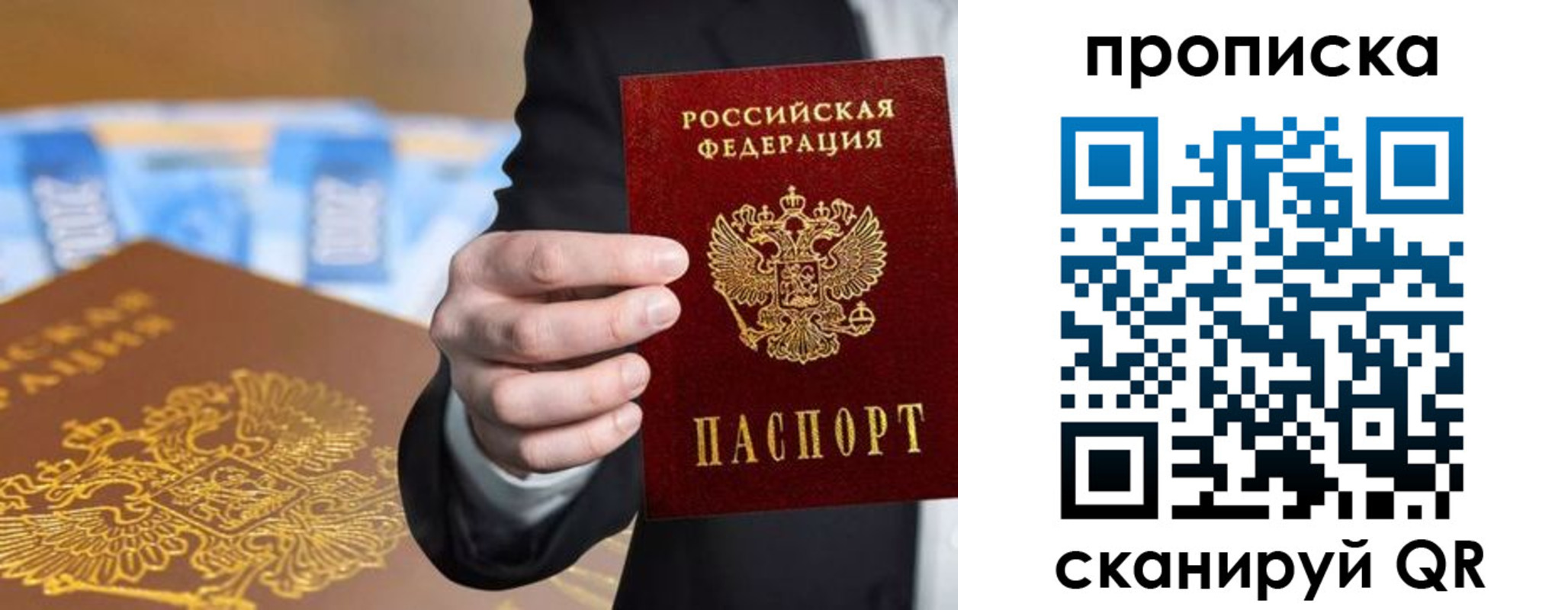временная регистрация госуслуги в Нытве